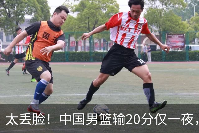 太丢脸！中国男篮输20分仅一夜，日本阵容仅三队，郭士强拒提辞职